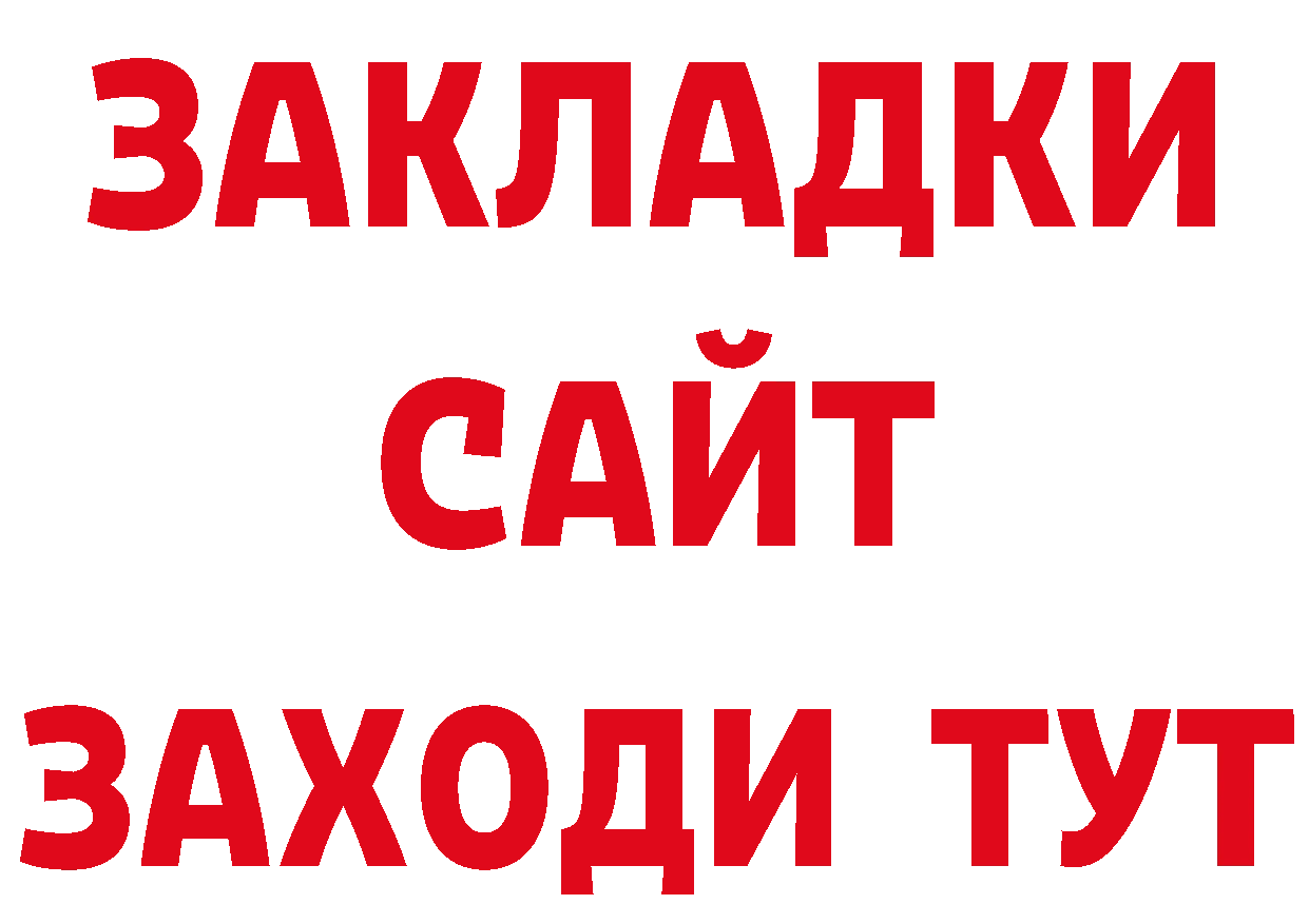 АМФ Розовый зеркало нарко площадка гидра Кадников