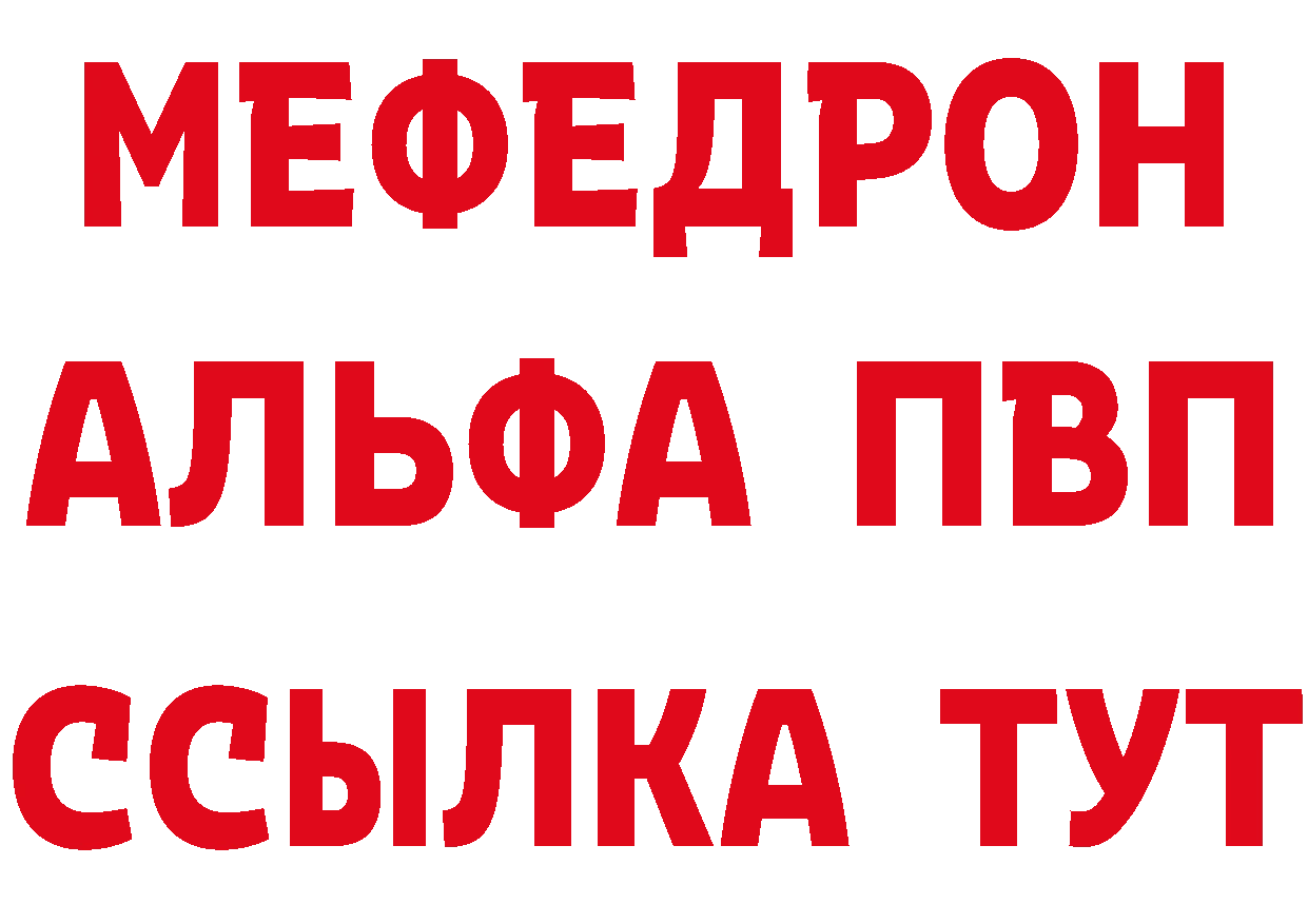 Метадон VHQ как зайти нарко площадка мега Кадников