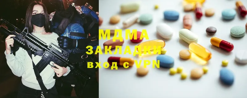 MDMA crystal  Кадников 