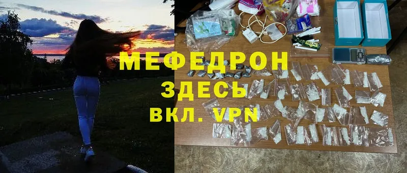 где купить   гидра как войти  МЯУ-МЯУ mephedrone  Кадников 